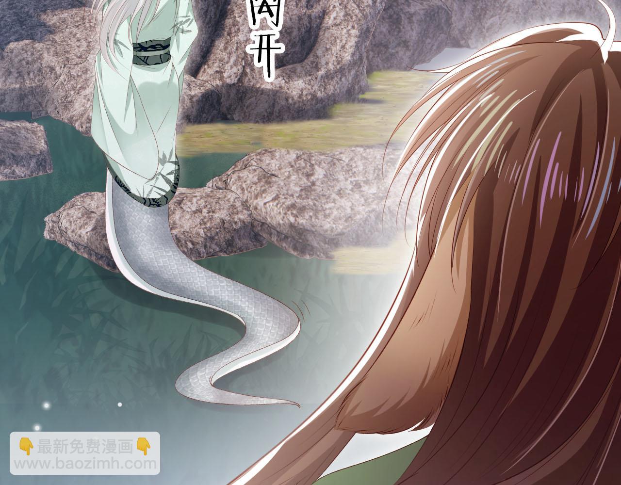 【快穿】黑化反派寵上天 - 第97話 一生待一人(1/2) - 4