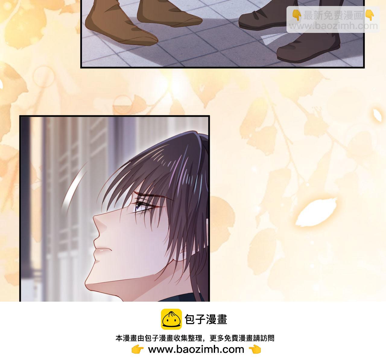 【快穿】黑化反派寵上天 - 第97話 一生待一人(1/2) - 2