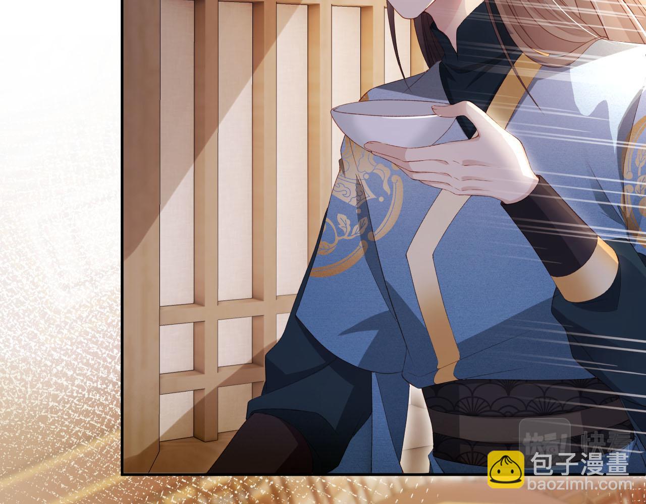 【快穿】黑化反派寵上天 - 第97話 一生待一人(1/2) - 6