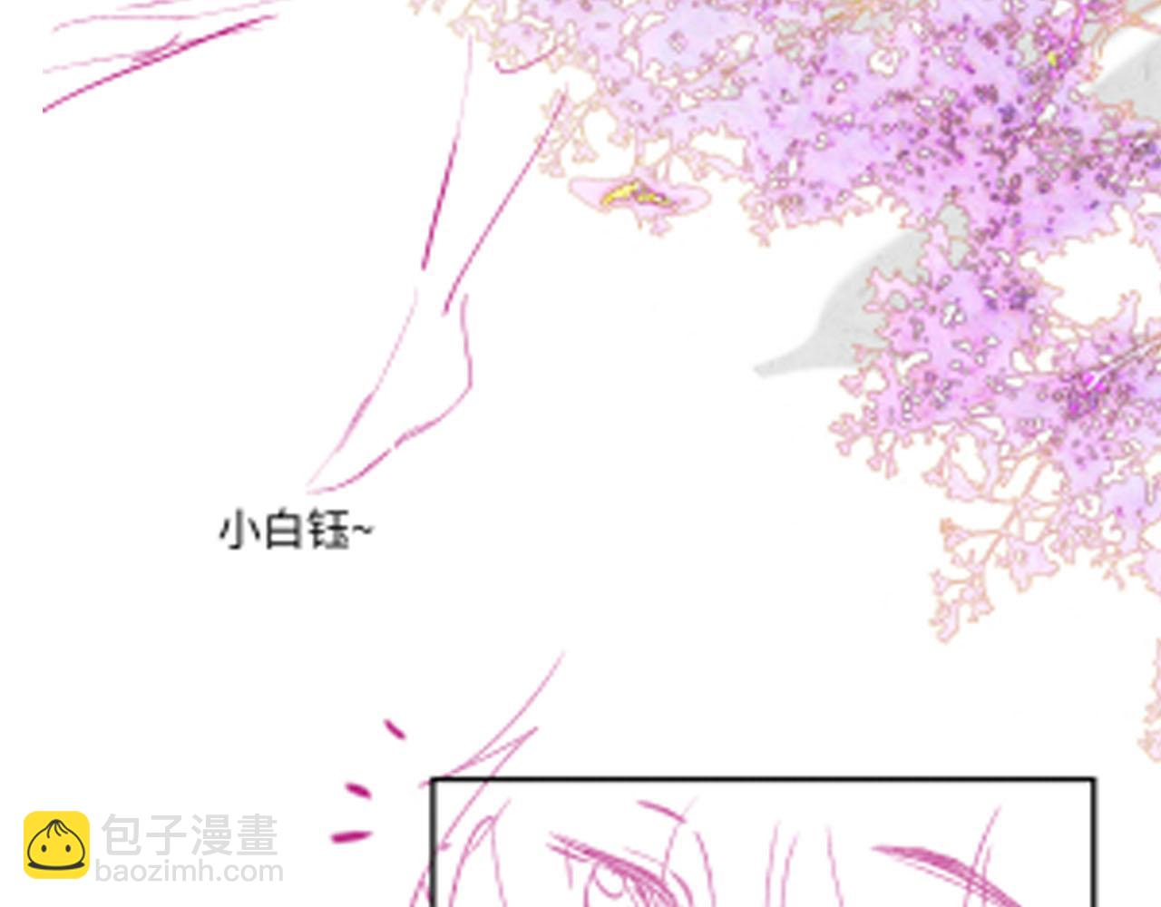 【快穿】黑化反派寵上天 - 第97話 一生待一人(2/2) - 2