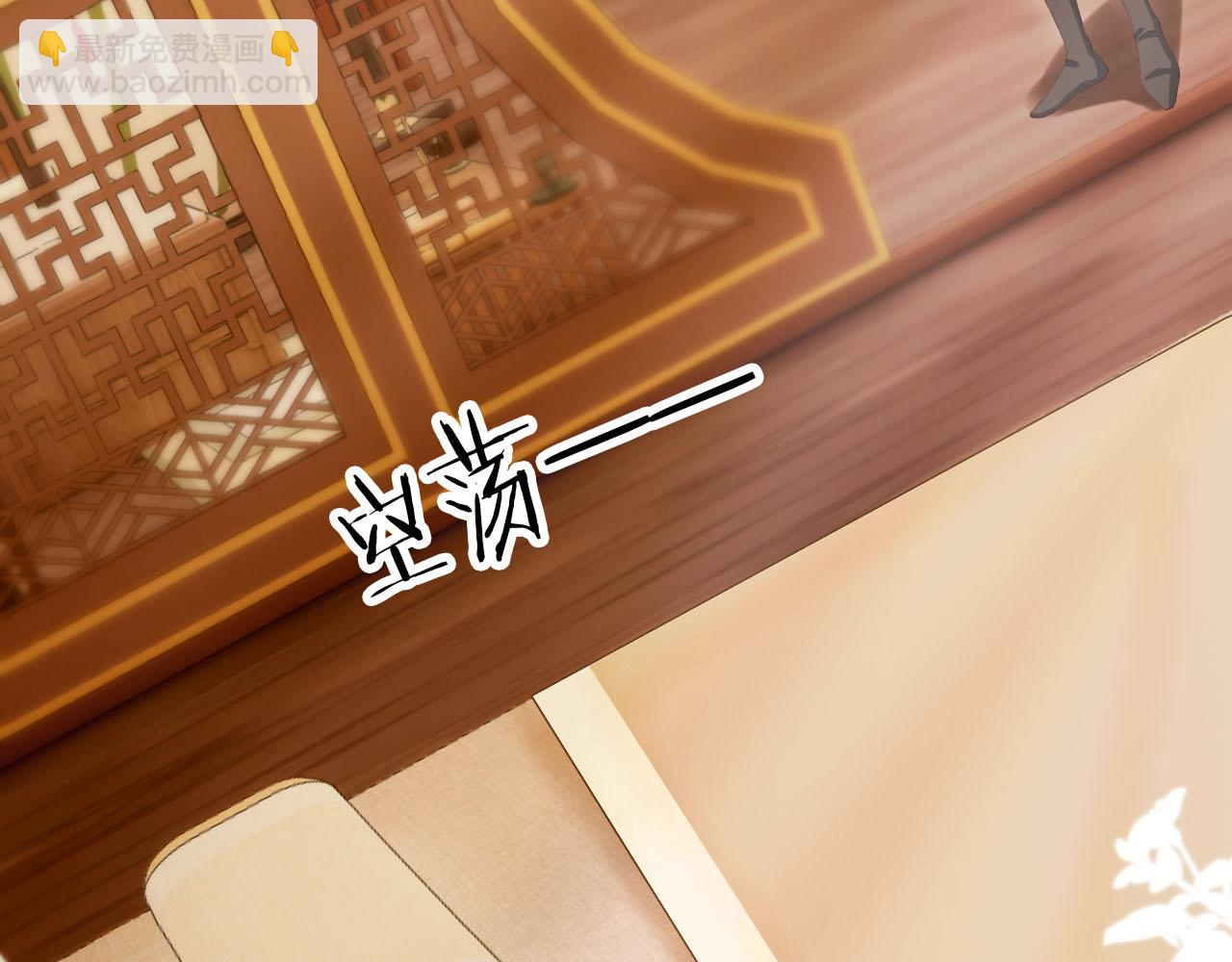 【快穿】黑化反派寵上天 - 第97話 一生待一人(1/2) - 8