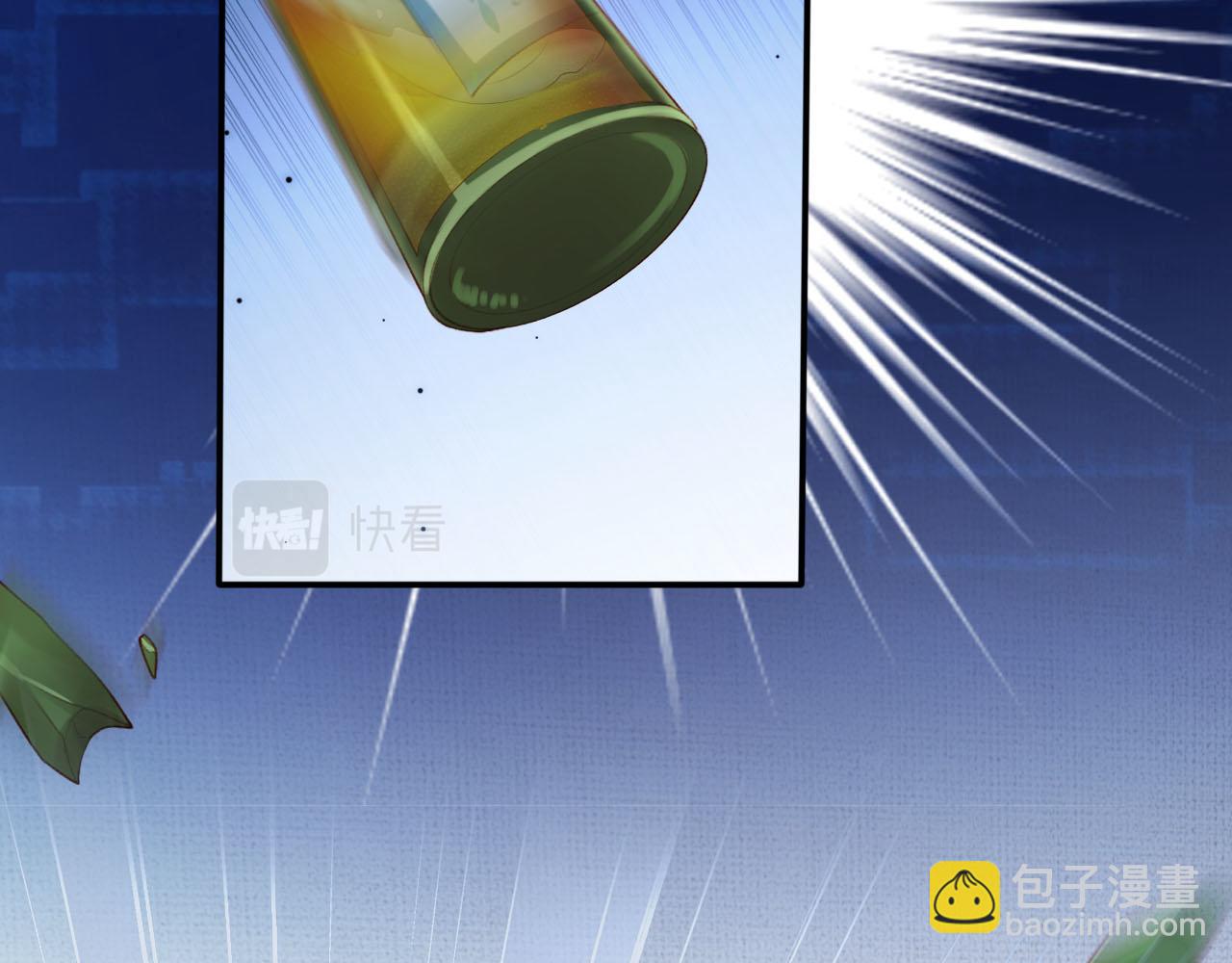 【快穿】黑化反派寵上天 - 第99話 新世界開啓(1/4) - 2