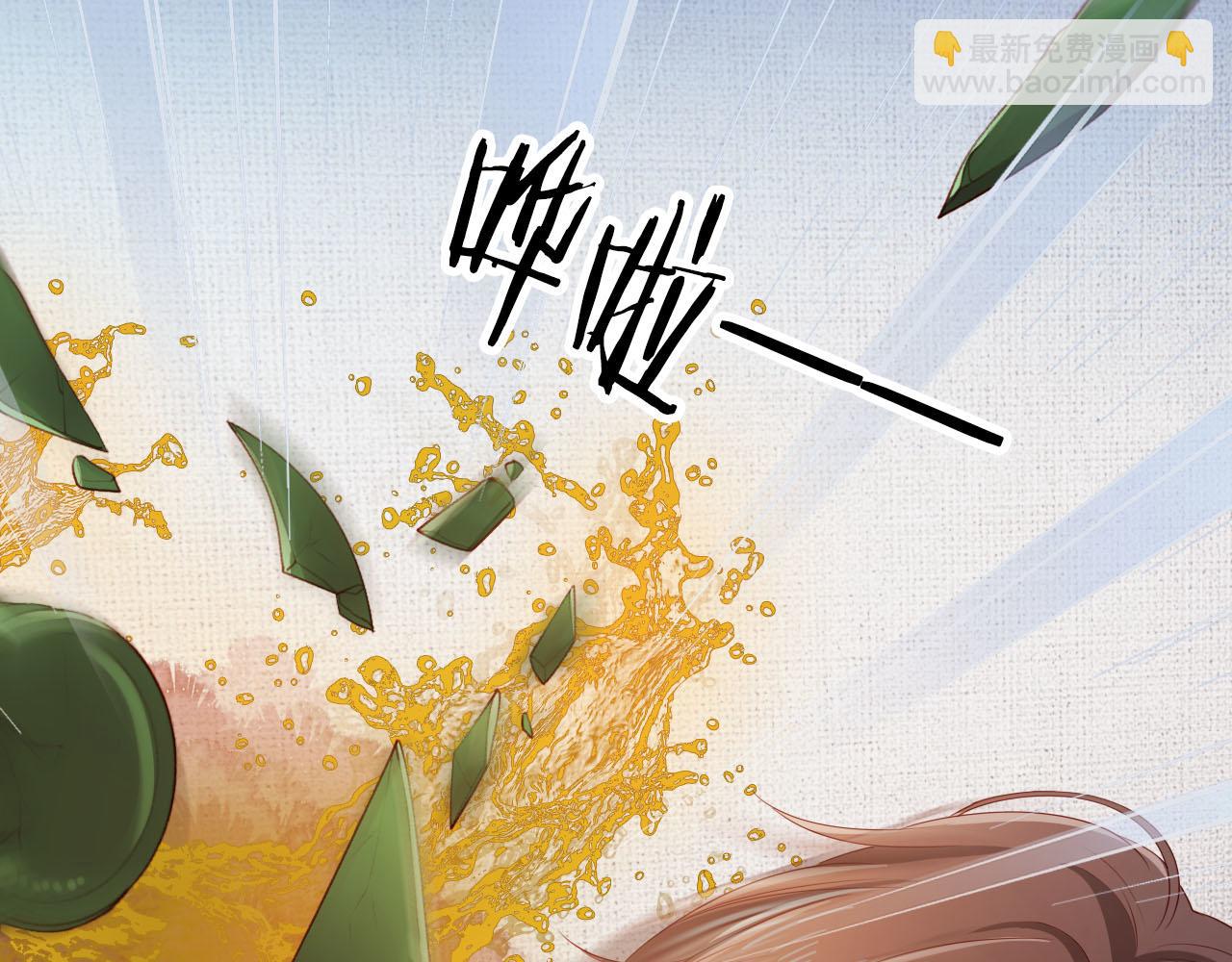 【快穿】黑化反派寵上天 - 第99話 新世界開啓(1/4) - 3