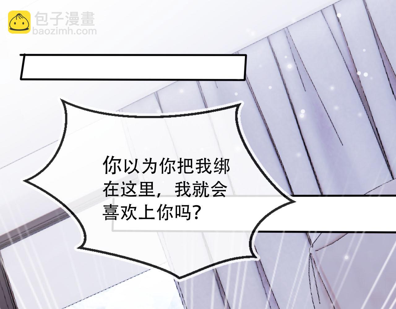 【快穿】黑化反派寵上天 - 第99話 新世界開啓(3/4) - 3