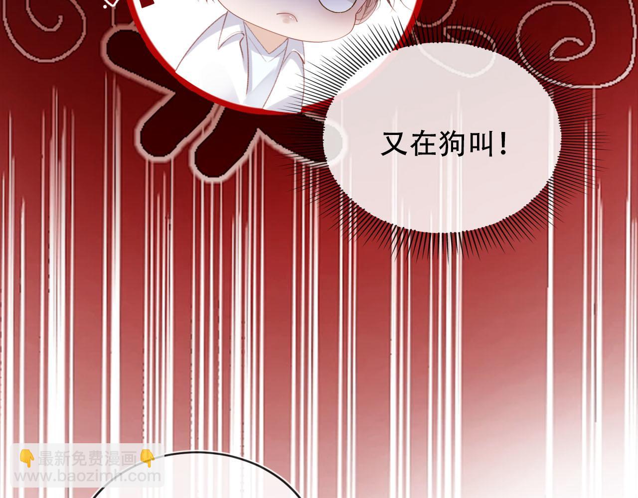 【快穿】黑化反派寵上天 - 第99話 新世界開啓(3/4) - 7