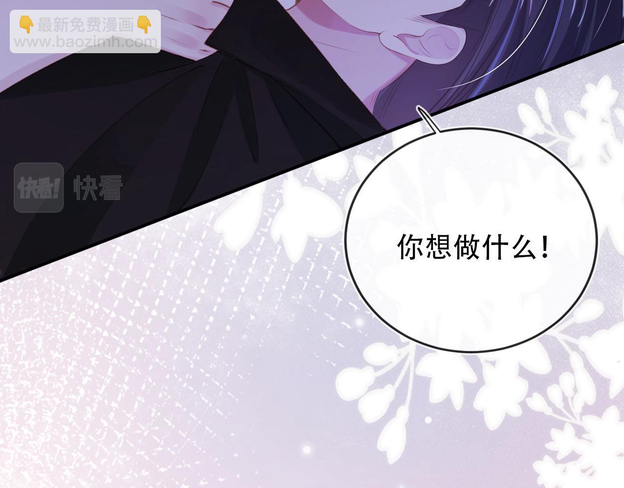 【快穿】黑化反派寵上天 - 第99話 新世界開啓(3/4) - 1