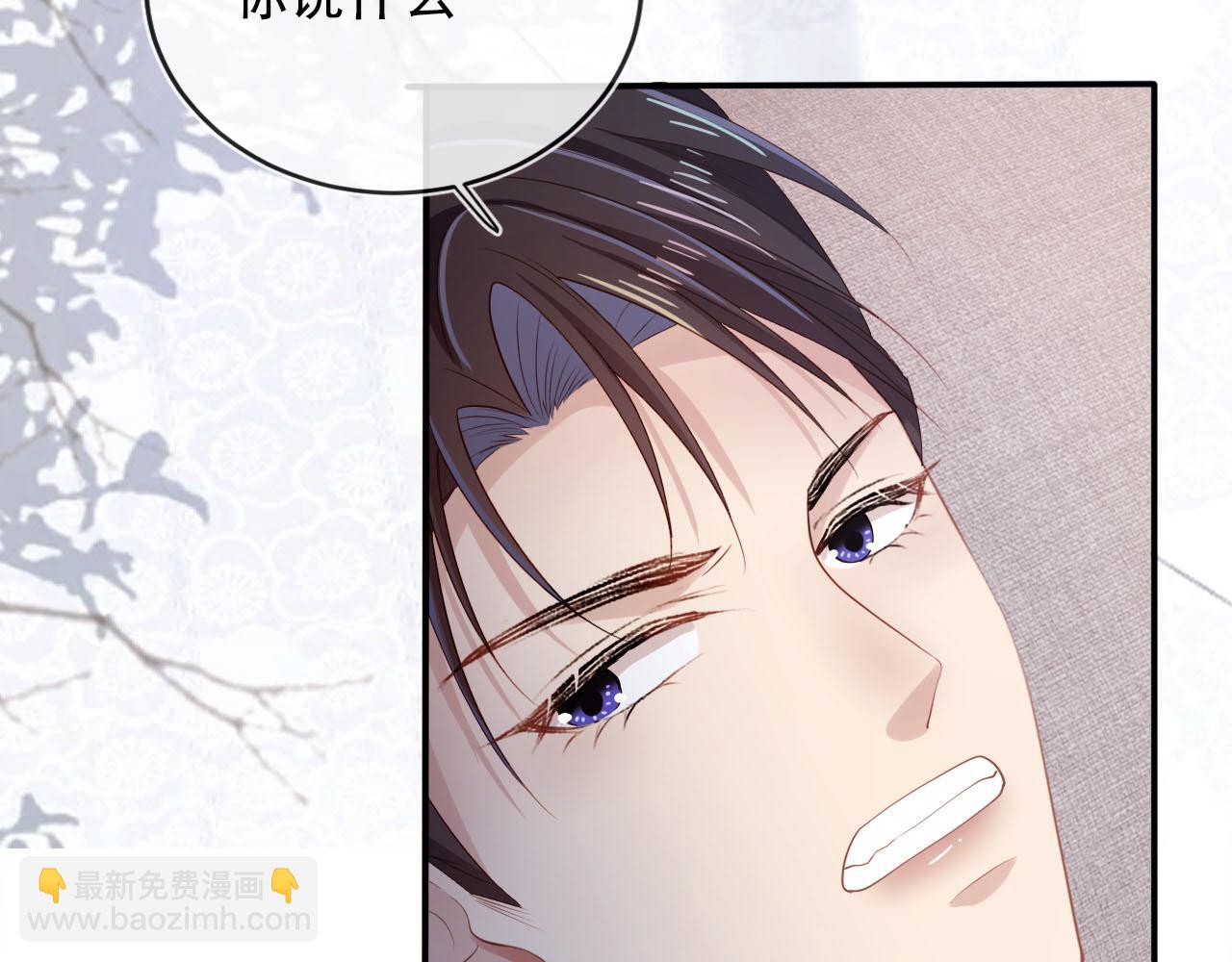 【快穿】黑化反派寵上天 - 第99話 新世界開啓(3/4) - 4