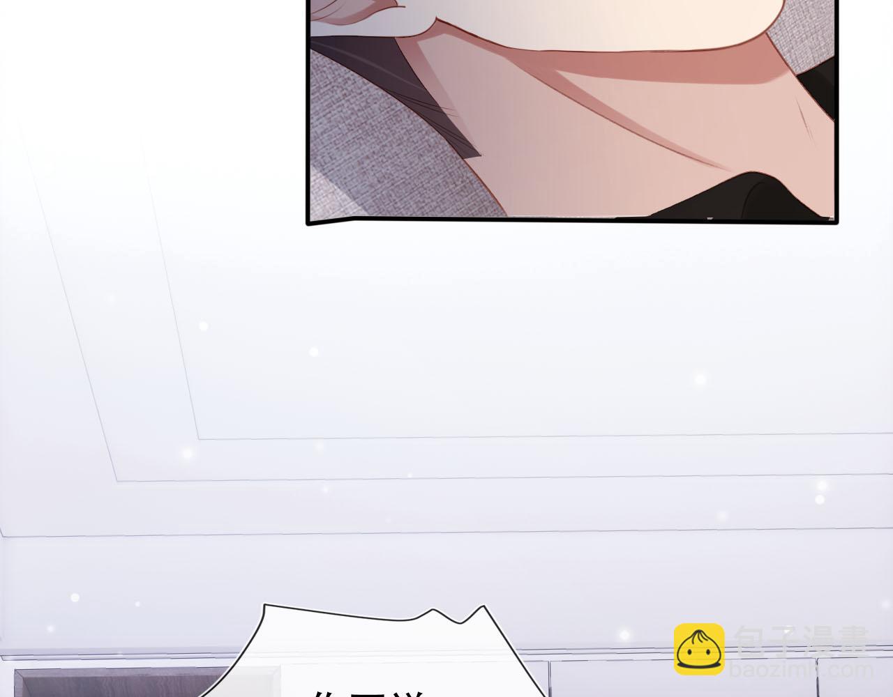 【快穿】黑化反派寵上天 - 第99話 新世界開啓(3/4) - 5