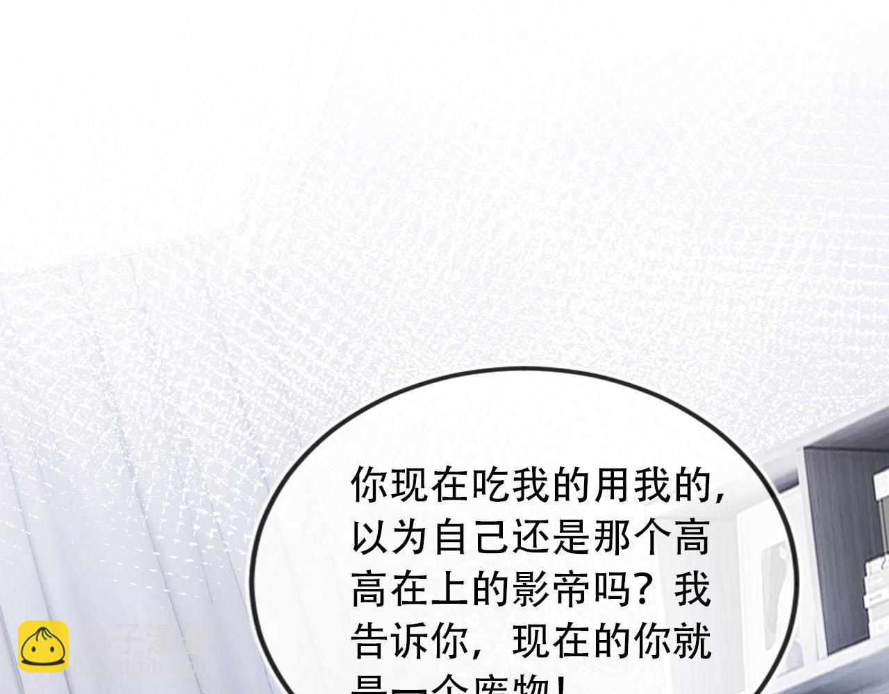 【快穿】黑化反派寵上天 - 第99話 新世界開啓(3/4) - 1