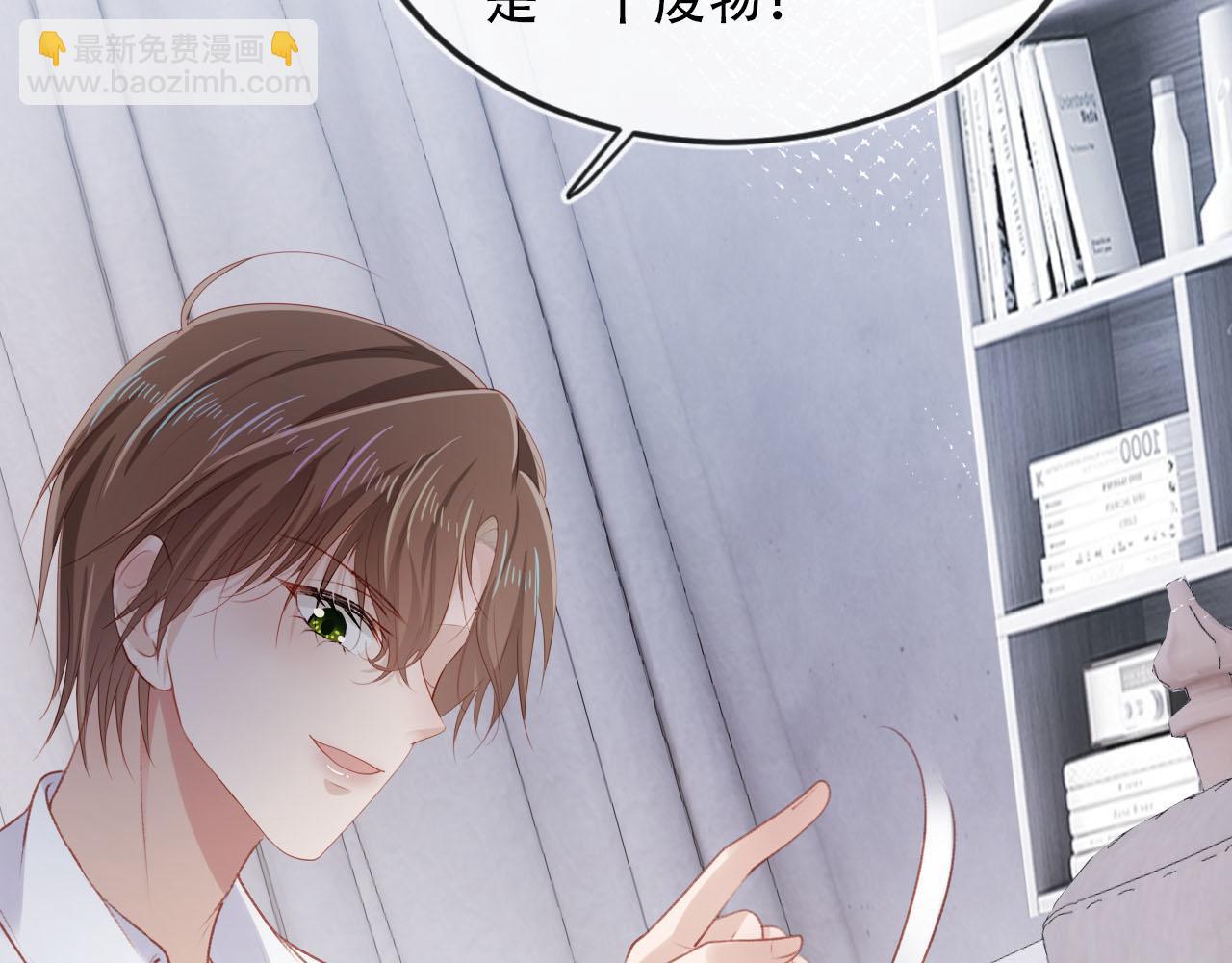 【快穿】黑化反派寵上天 - 第99話 新世界開啓(3/4) - 2