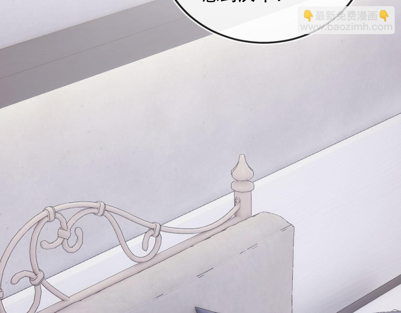 【快穿】黑化反派寵上天 - 第99話 新世界開啓(3/4) - 7