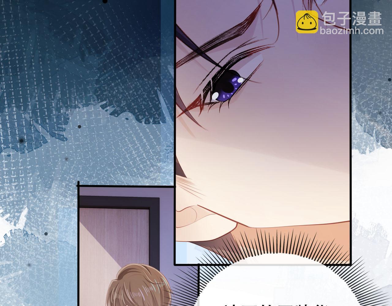 【快穿】黑化反派寵上天 - 第99話 新世界開啓(3/4) - 3