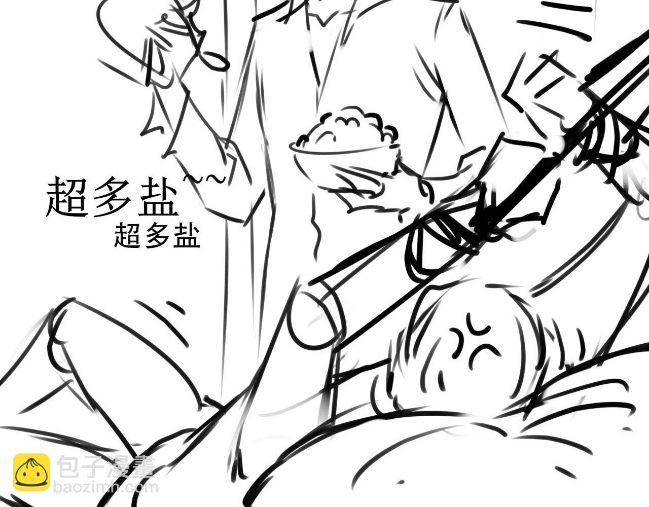 【快穿】黑化反派寵上天 - 第99話 新世界開啓(4/4) - 2