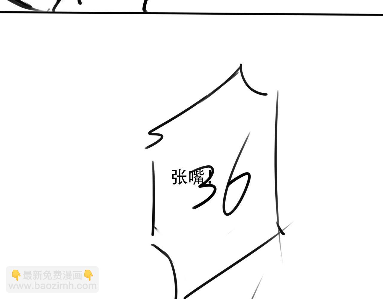 【快穿】黑化反派寵上天 - 第99話 新世界開啓(4/4) - 3