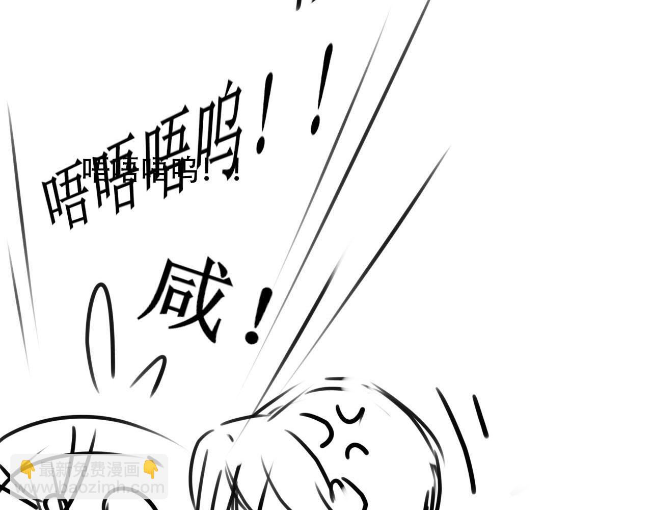 【快穿】黑化反派寵上天 - 第99話 新世界開啓(4/4) - 1