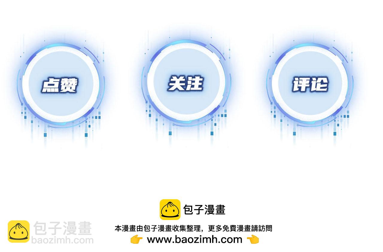 【快穿】黑化反派寵上天 - 第99話 新世界開啓(4/4) - 1