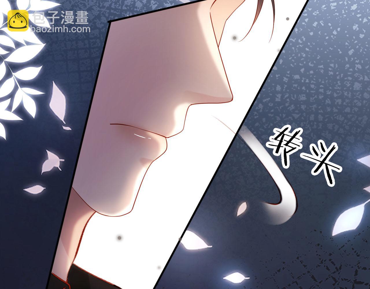 【快穿】黑化反派寵上天 - 第99話 新世界開啓(1/4) - 5