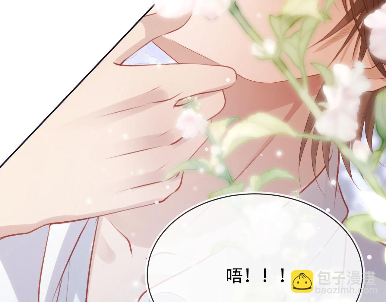 【快穿】黑化反派寵上天 - 第99話 新世界開啓(1/4) - 4