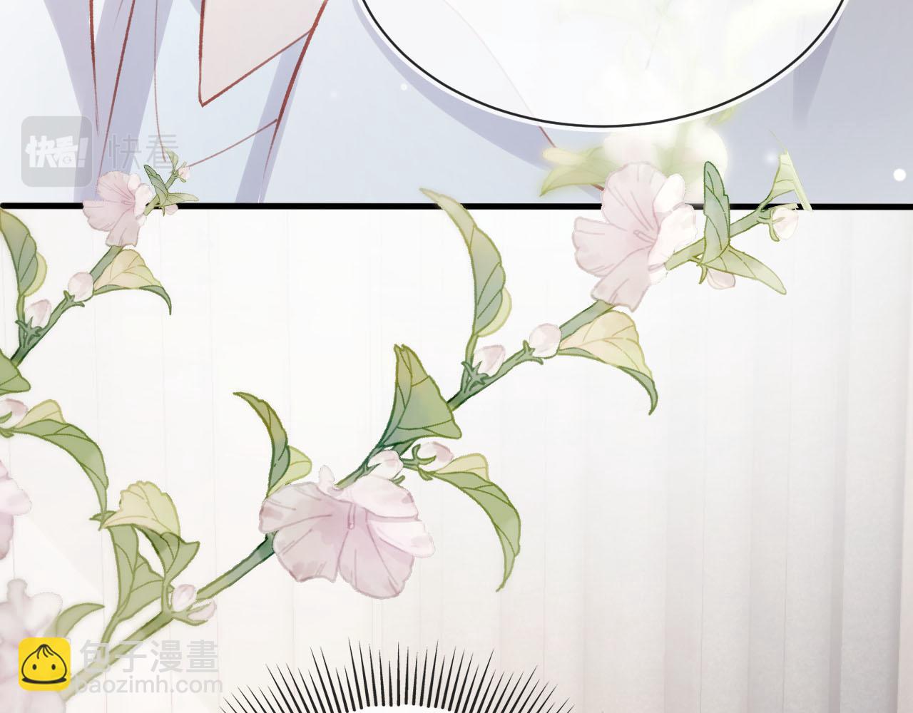 【快穿】黑化反派寵上天 - 第99話 新世界開啓(1/4) - 5