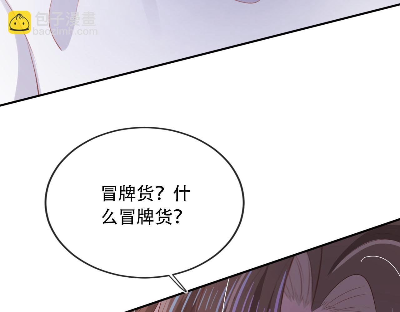 【快穿】黑化反派寵上天 - 第99話 新世界開啓(1/4) - 7