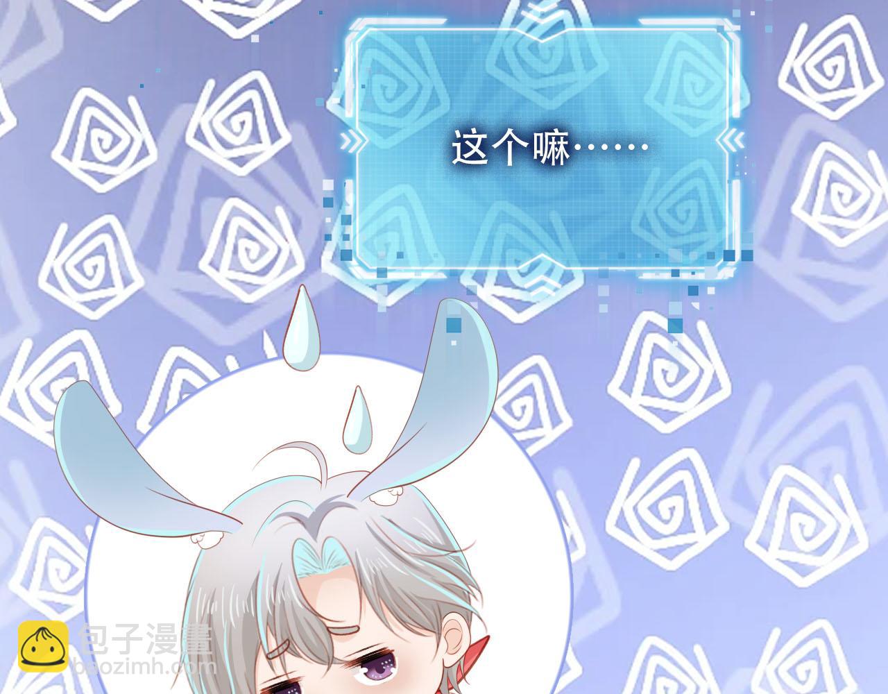 【快穿】黑化反派寵上天 - 第99話 新世界開啓(1/4) - 1