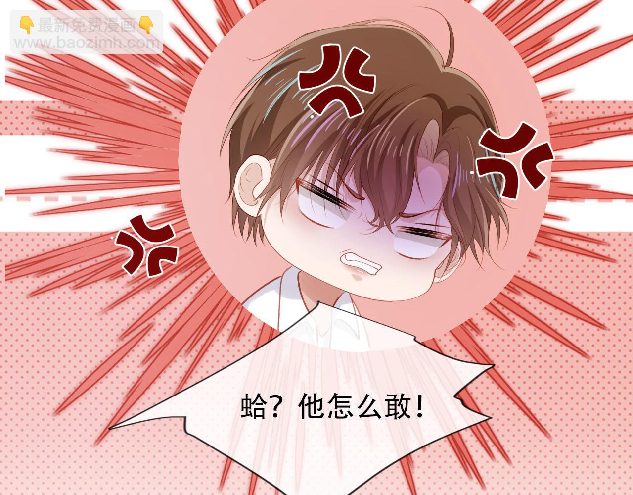 【快穿】黑化反派寵上天 - 第99話 新世界開啓(1/4) - 3