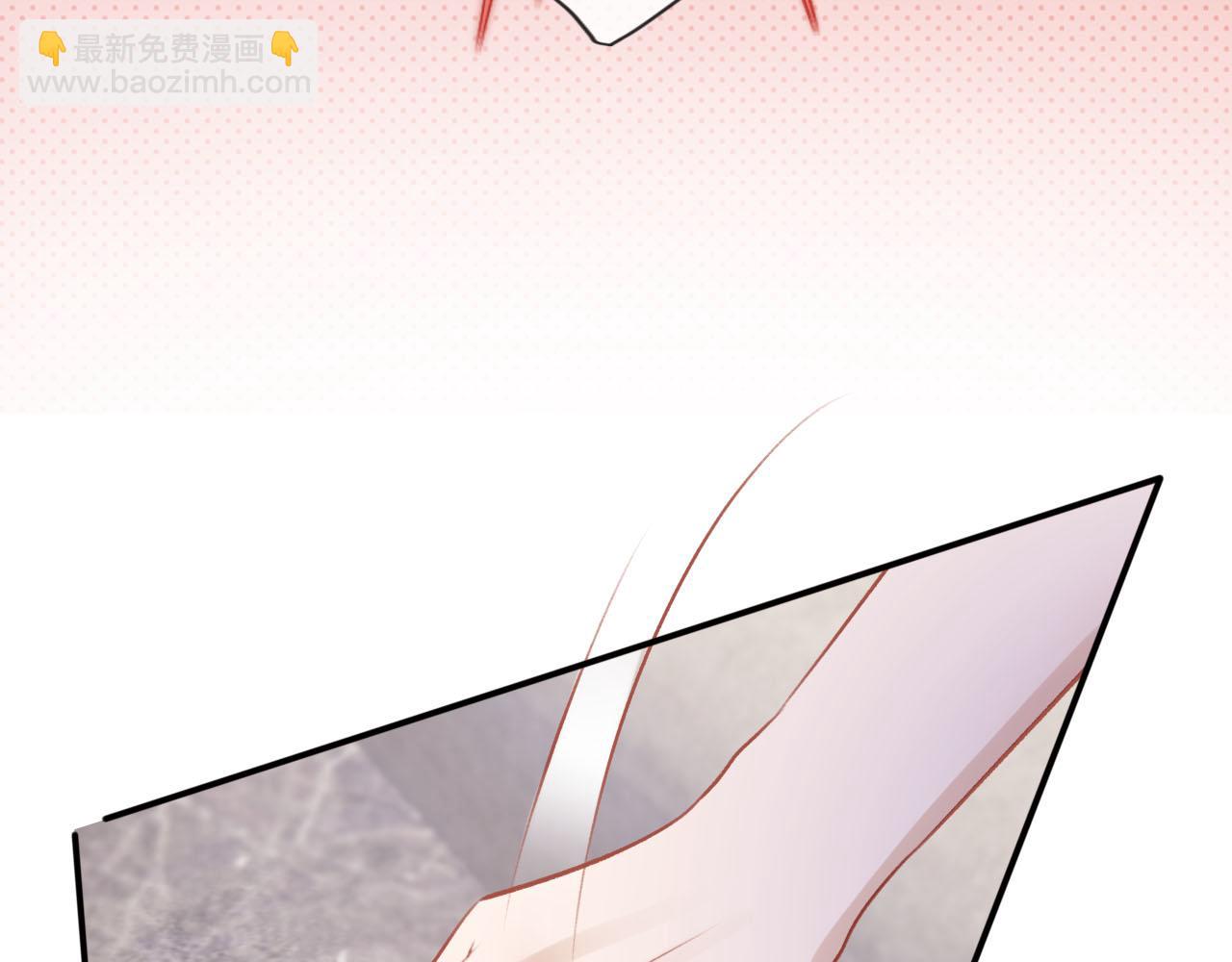 【快穿】黑化反派寵上天 - 第99話 新世界開啓(1/4) - 4