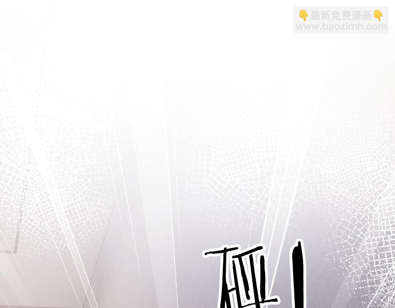 【快穿】黑化反派寵上天 - 第99話 新世界開啓(1/4) - 7