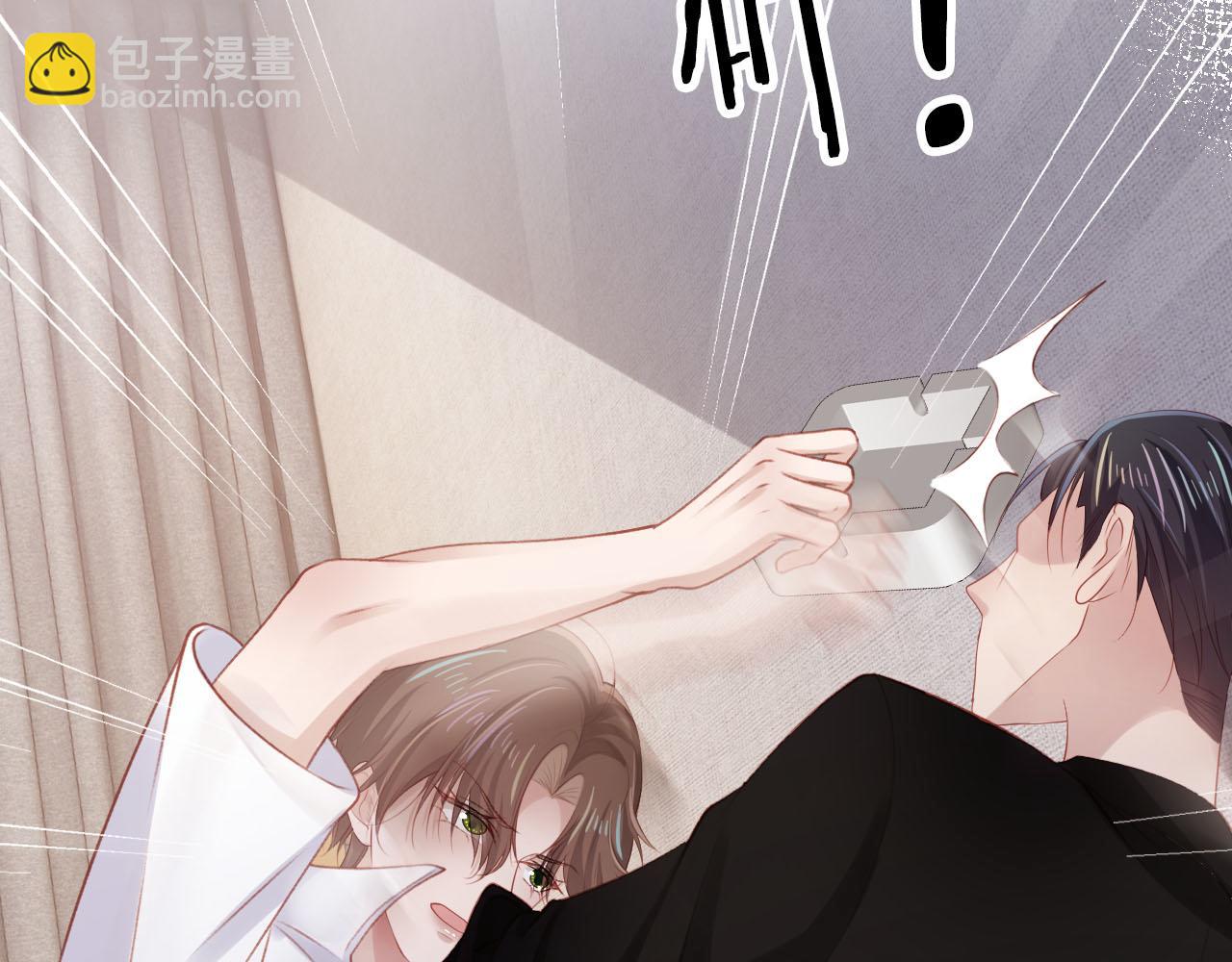 【快穿】黑化反派寵上天 - 第99話 新世界開啓(1/4) - 8