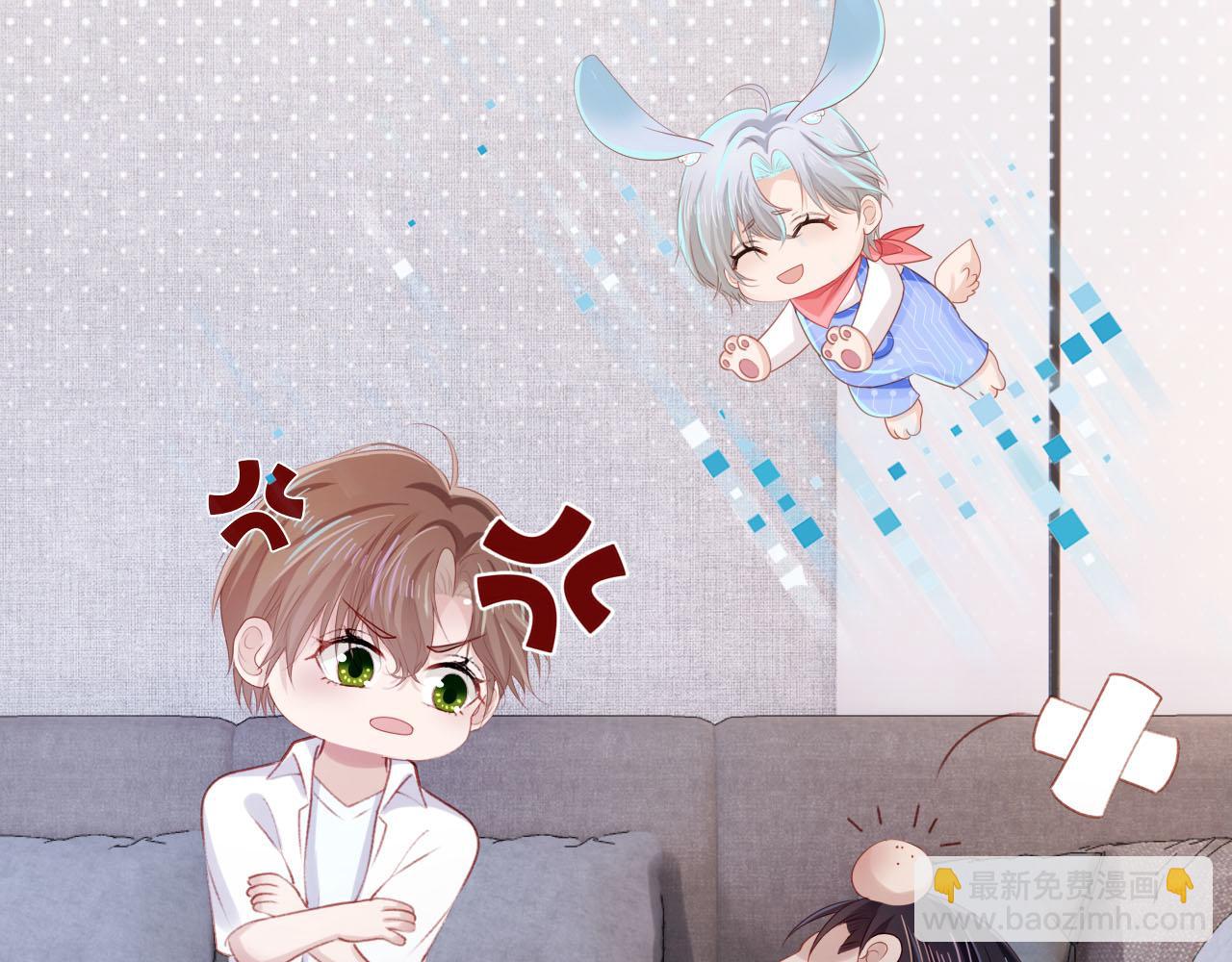 【快穿】黑化反派寵上天 - 第99話 新世界開啓(2/4) - 2