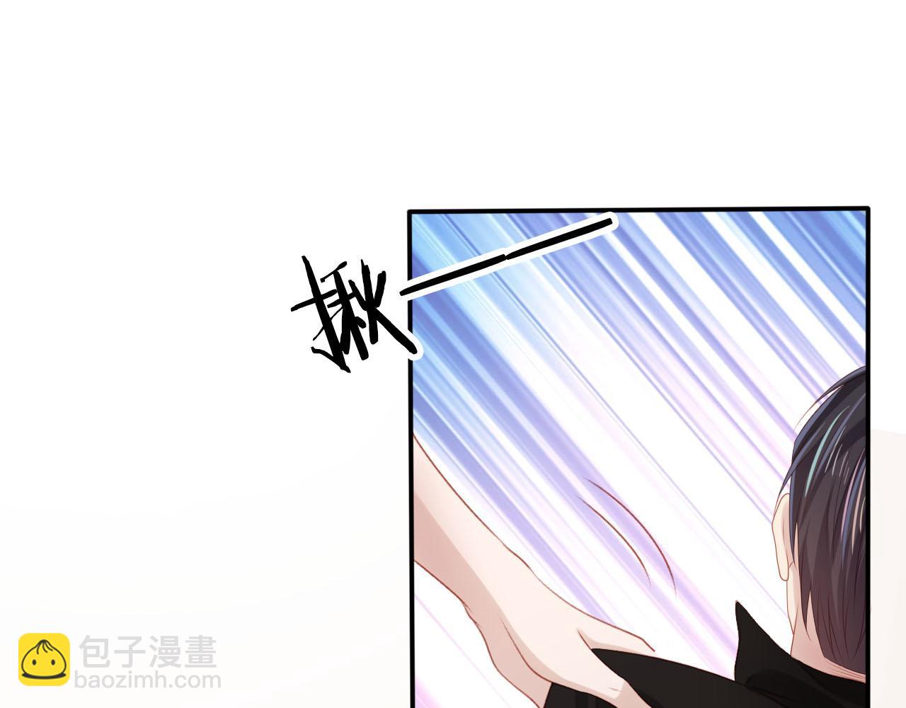 【快穿】黑化反派寵上天 - 第99話 新世界開啓(2/4) - 5