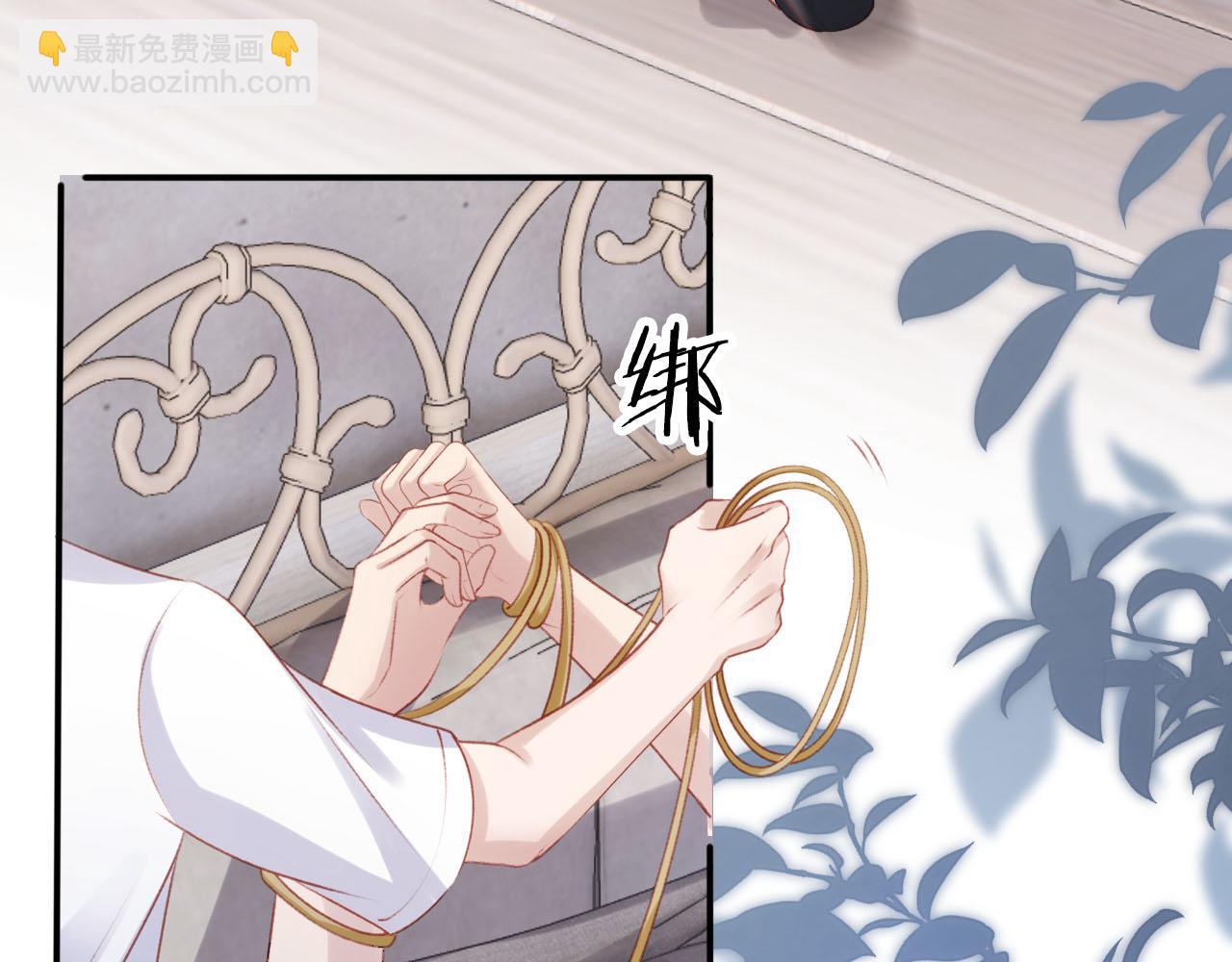 【快穿】黑化反派寵上天 - 第99話 新世界開啓(2/4) - 2