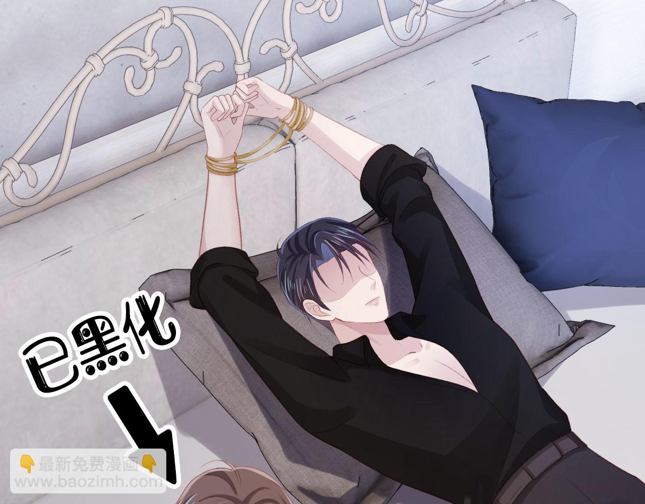 【快穿】黑化反派寵上天 - 第99話 新世界開啓(2/4) - 4