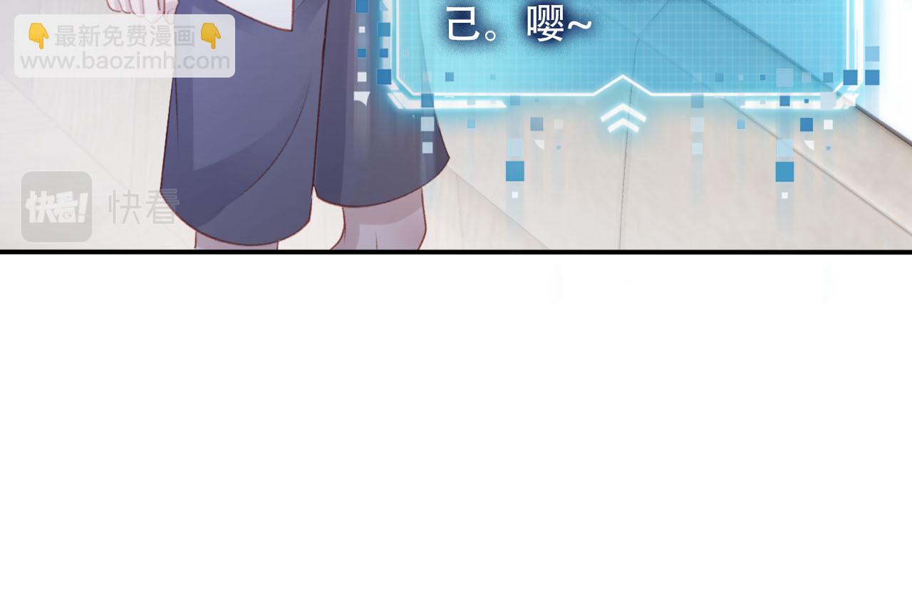 【快穿】黑化反派寵上天 - 第99話 新世界開啓(2/4) - 6