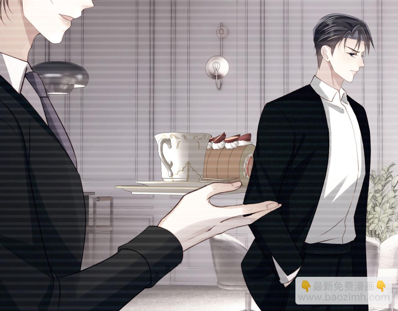 【快穿】黑化反派寵上天 - 第99話 新世界開啓(2/4) - 5