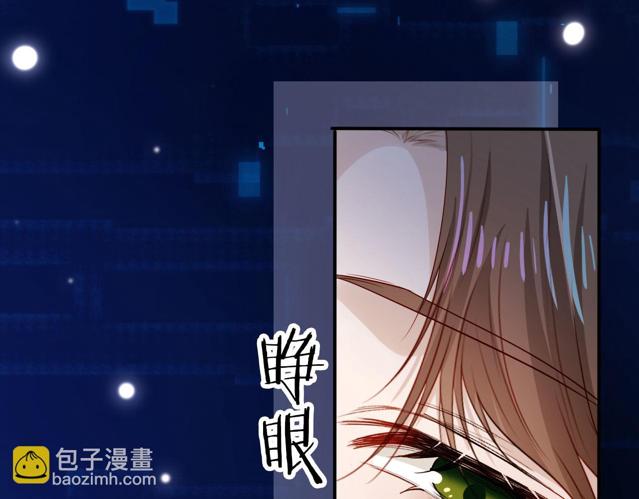 【快穿】黑化反派寵上天 - 第99話 新世界開啓(1/4) - 8