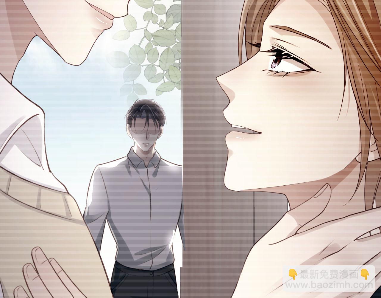 【快穿】黑化反派寵上天 - 第99話 新世界開啓(2/4) - 2