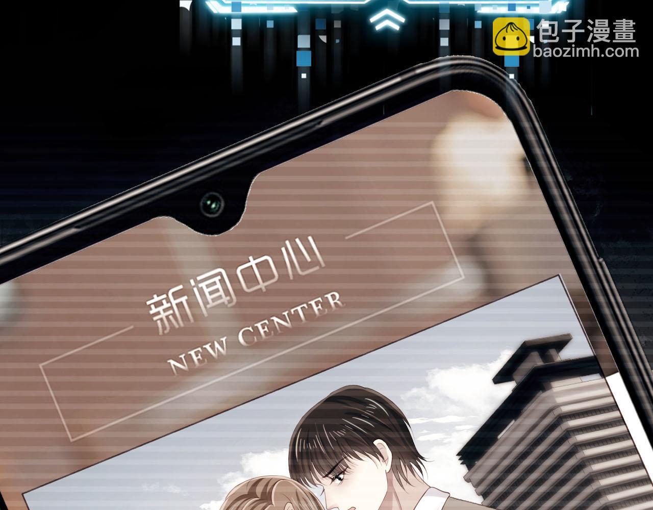 【快穿】黑化反派寵上天 - 第99話 新世界開啓(2/4) - 5