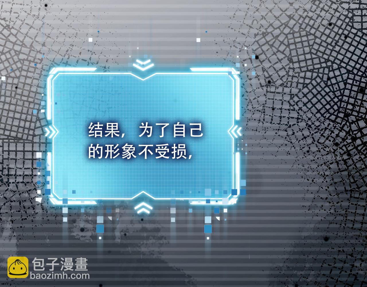 【快穿】黑化反派寵上天 - 第99話 新世界開啓(2/4) - 2