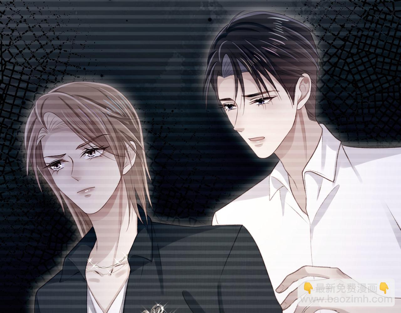 【快穿】黑化反派寵上天 - 第99話 新世界開啓(2/4) - 3