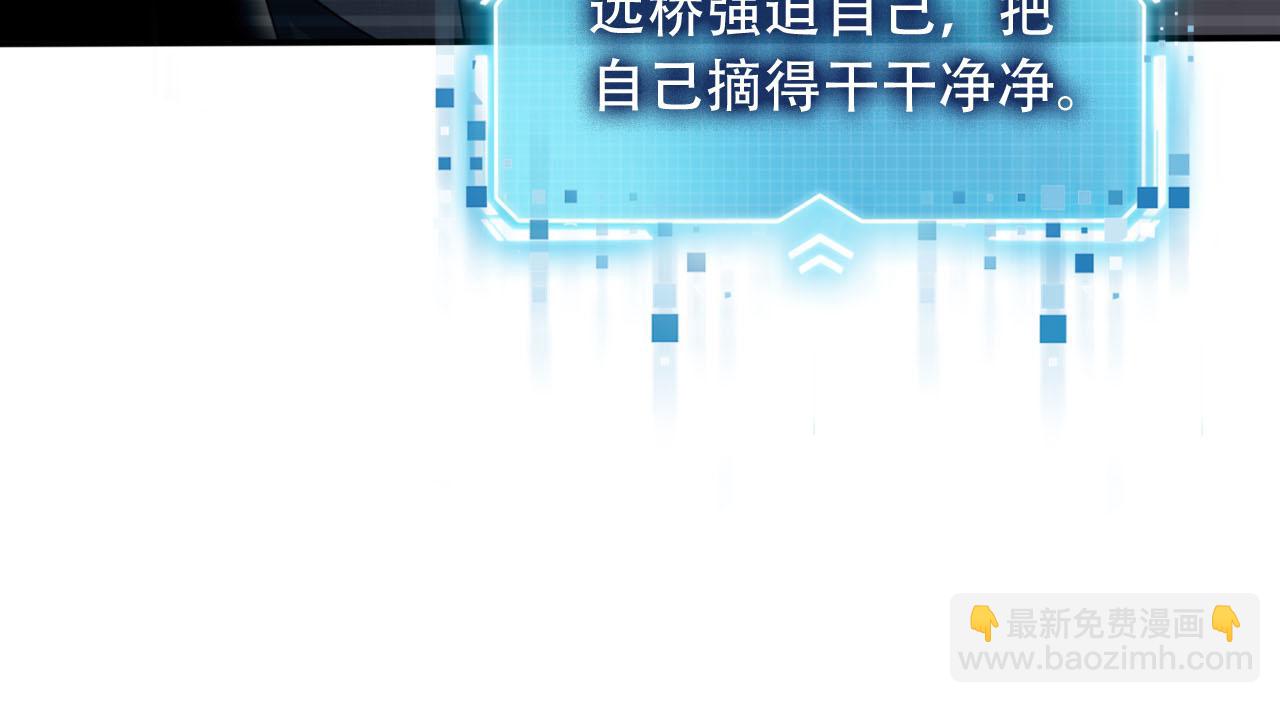 【快穿】黑化反派寵上天 - 第99話 新世界開啓(2/4) - 5