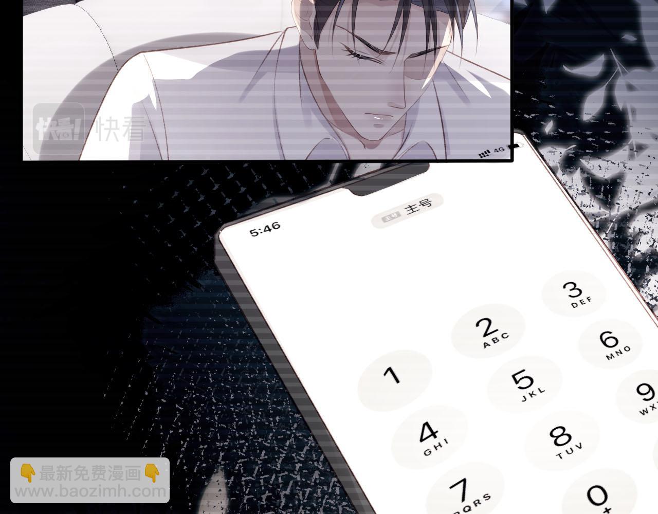 【快穿】黑化反派寵上天 - 第99話 新世界開啓(2/4) - 3