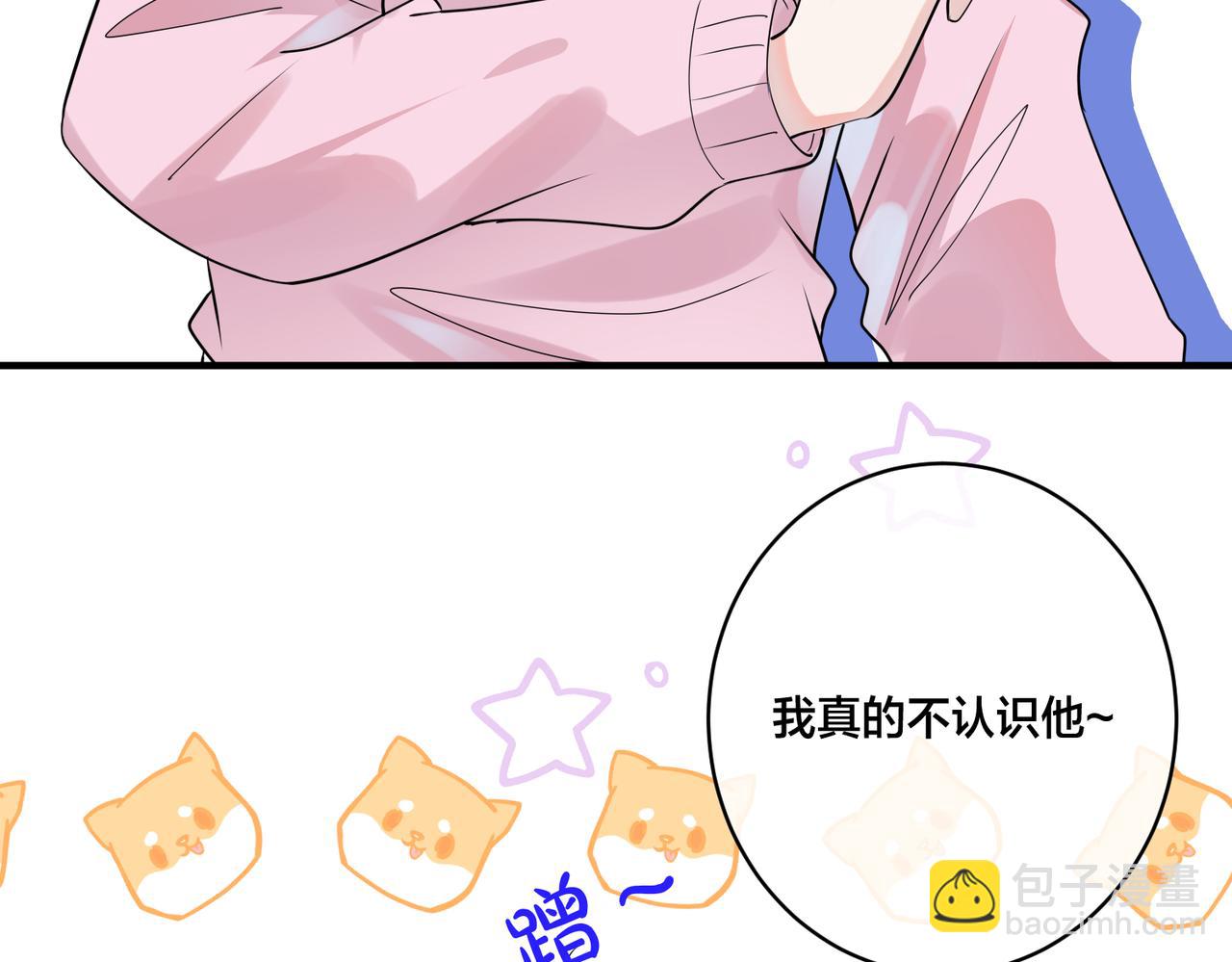 第9话  熊孩子来了(1/3)-第10话