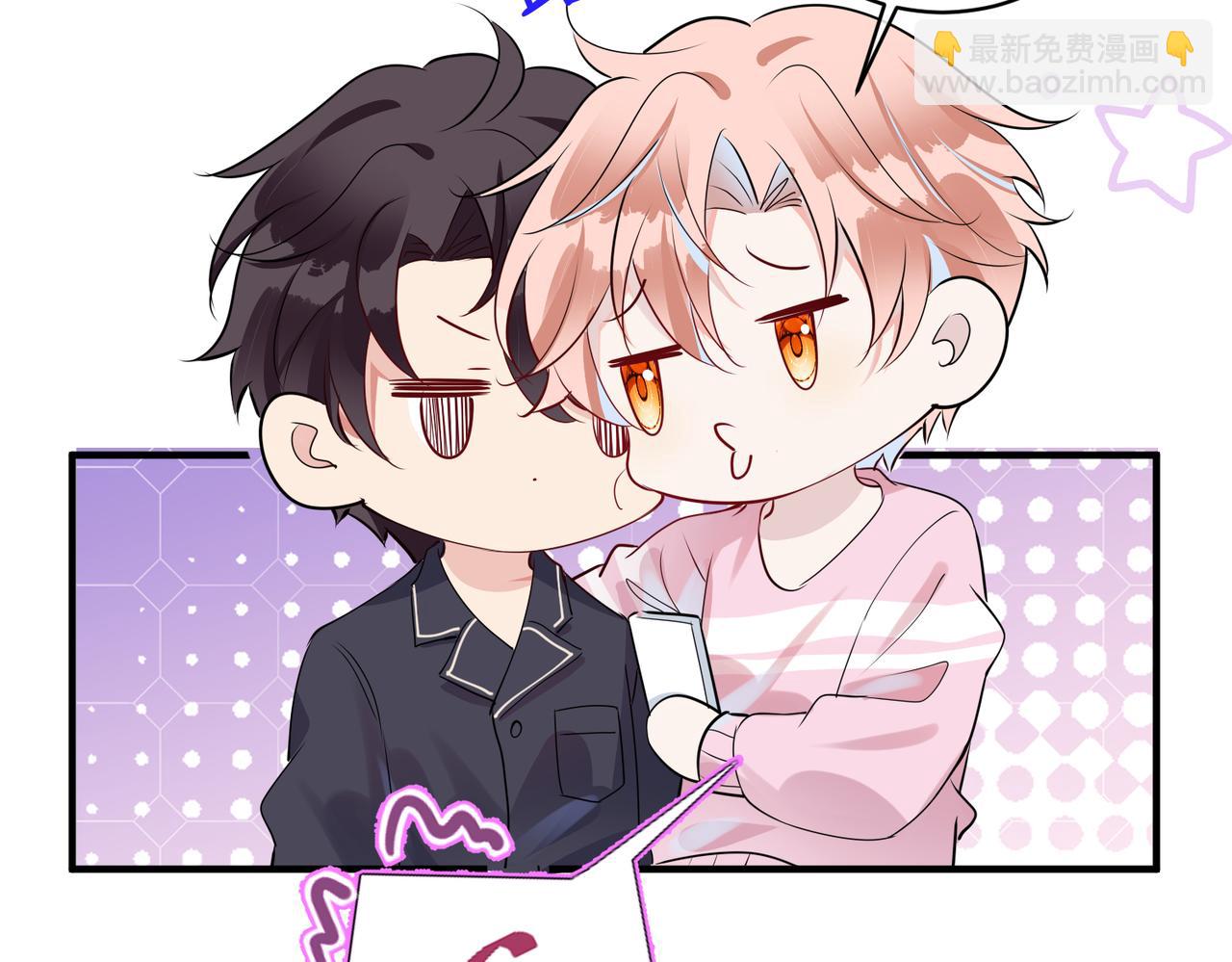 第9话  熊孩子来了(1/3)-第10话