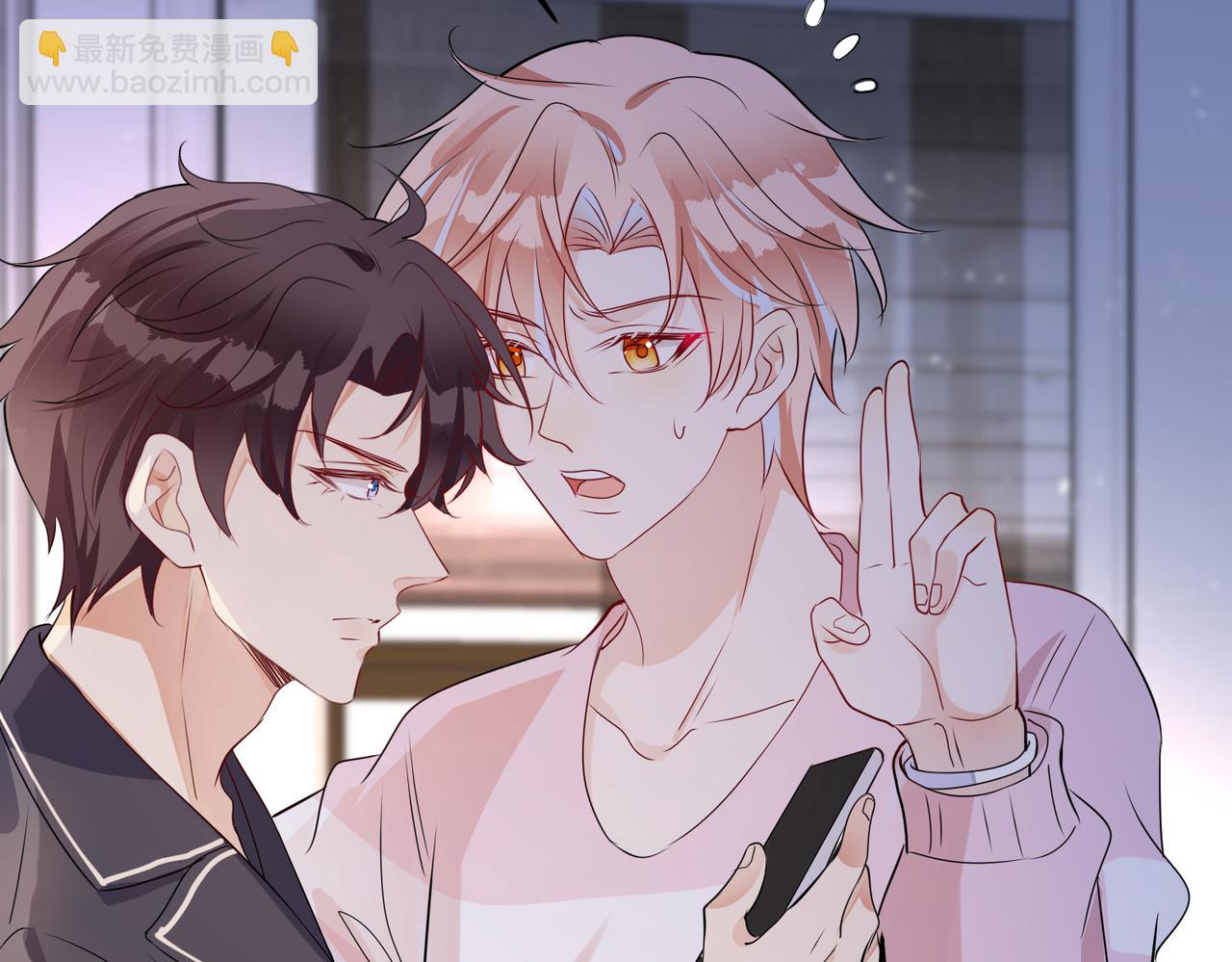 第9话  熊孩子来了(1/3)-第10话