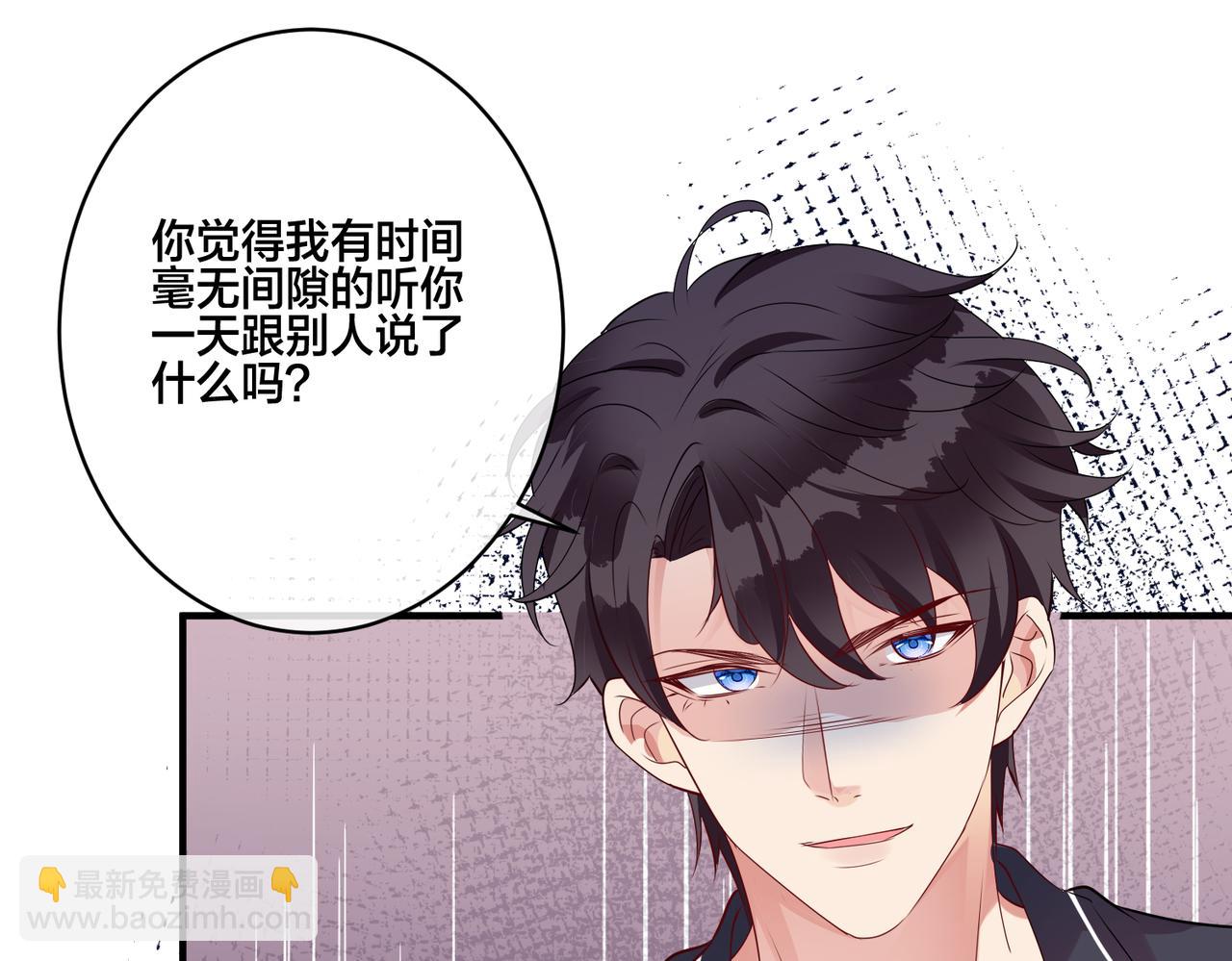 第9话  熊孩子来了(1/3)-第10话