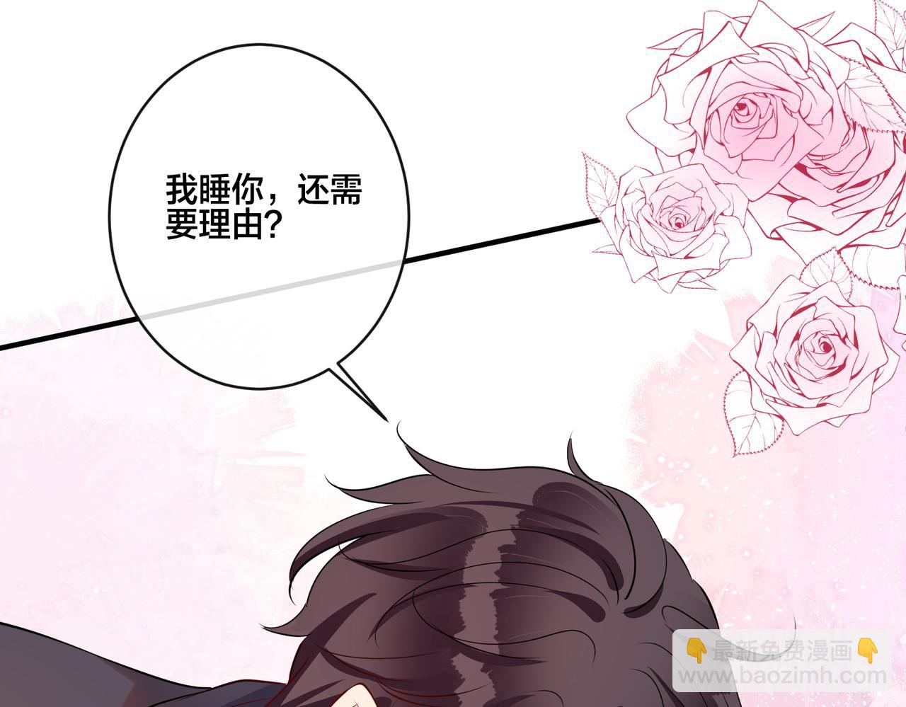 第9话  熊孩子来了(1/3)-第10话