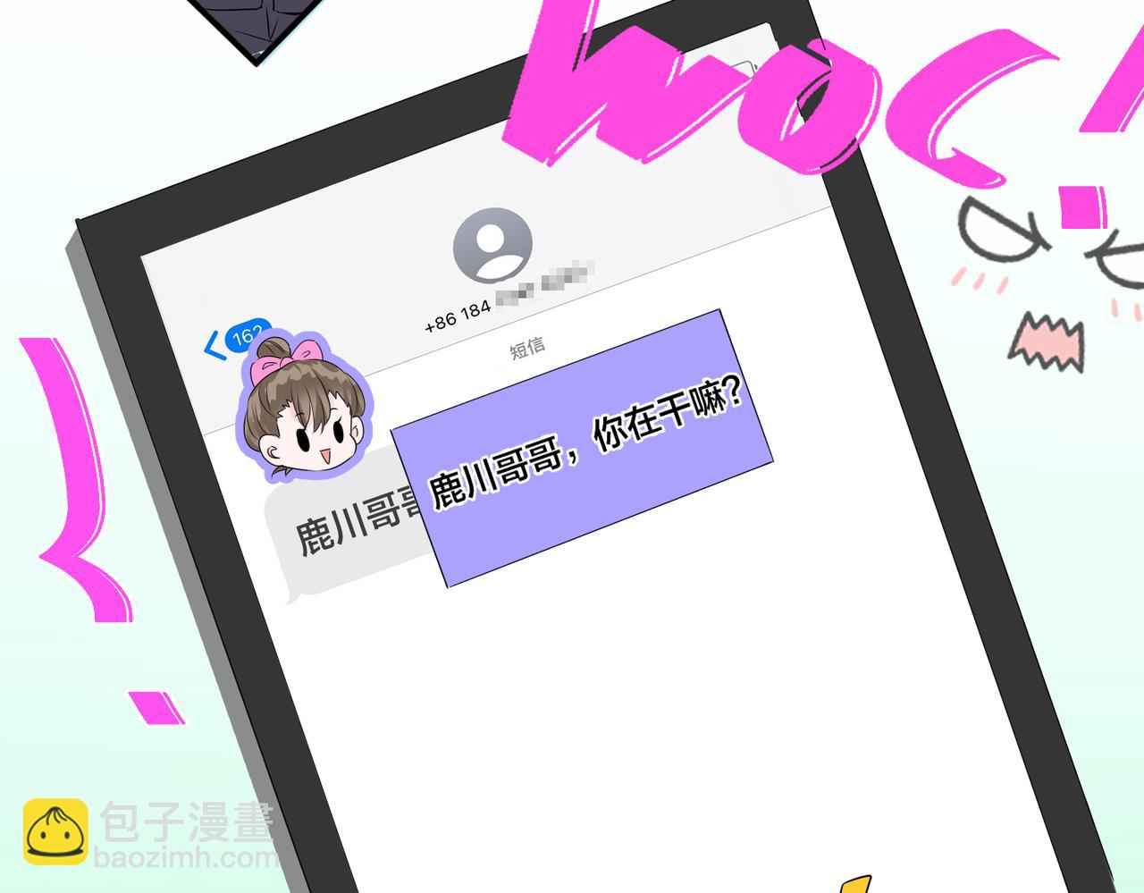 第9话  熊孩子来了(1/3)-第10话