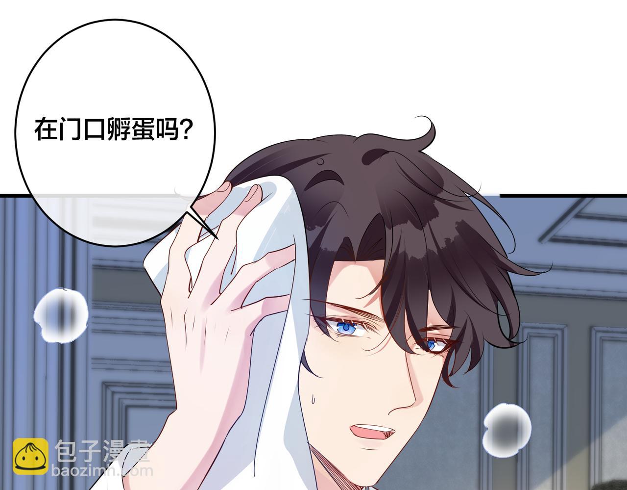 第11话  惊！乖萌小孩竟是&hellip;&hellip;(1/2)-第12话