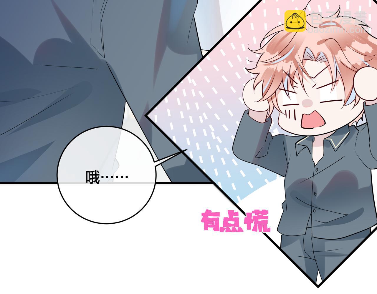 第11话  惊！乖萌小孩竟是&hellip;&hellip;(1/2)-第12话